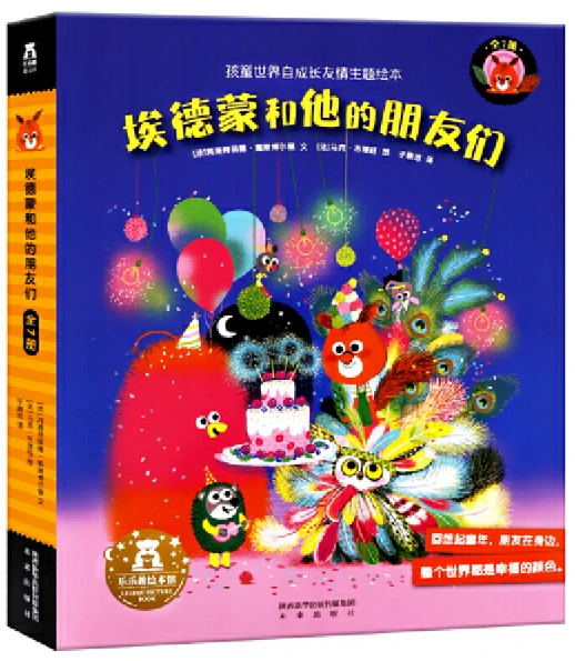 如何通过反馈分析提升篮球战术意识_0