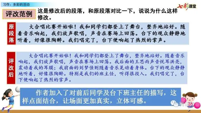 如何制定一个支持篮球训练发展的长期计划_1