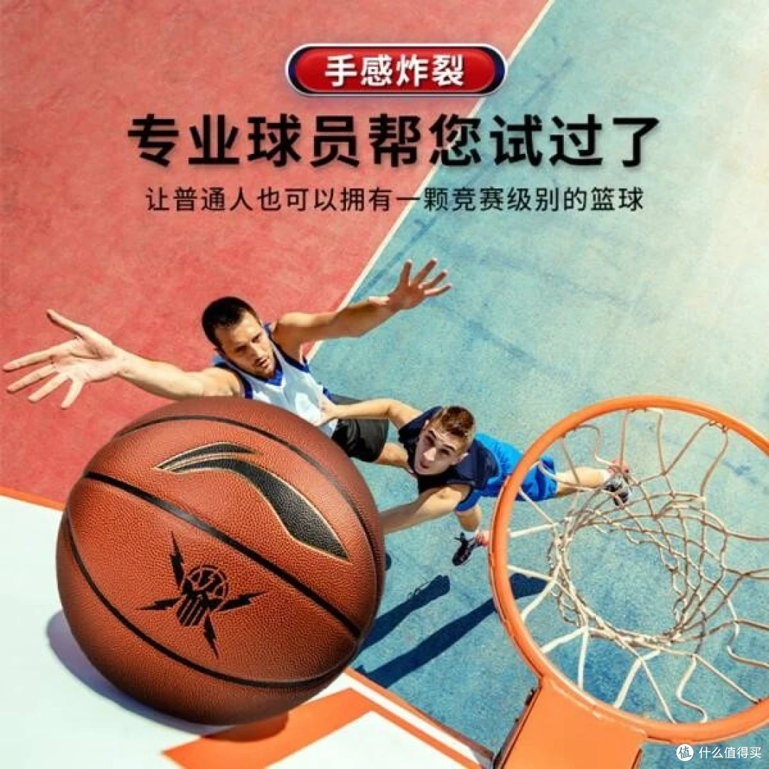 篮球训练心得体会200字左右作文_2